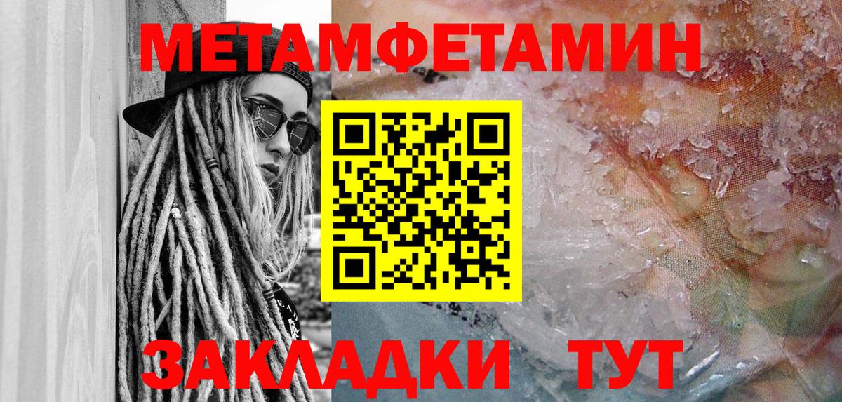 Amphetamine 98% Владивосток