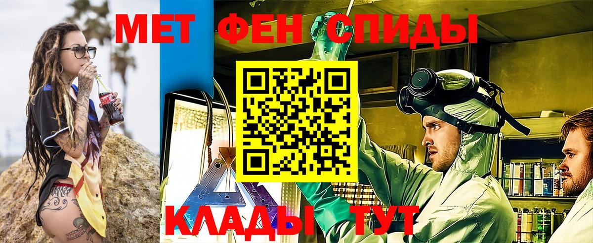 Владивосток  Amphetamine  Вход с VPN  АМФЕТАМИН Premium 