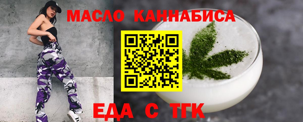 Владивосток  Canna-Cookies марихуана  Вход с VPN 
