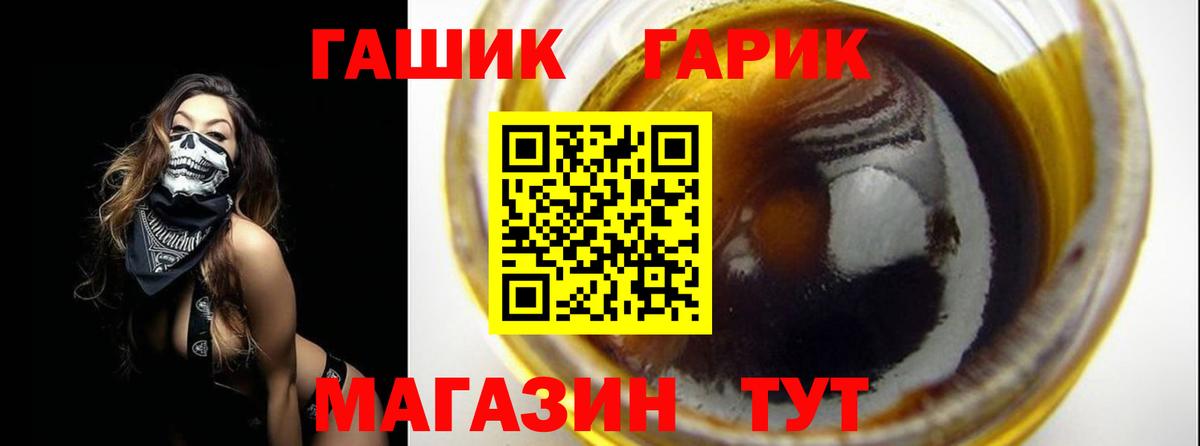 ГАШ хэш  Вход с VPN  Владивосток  ГАШ AMNESIA HAZE 