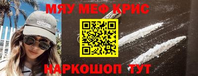 соль ск Аргун