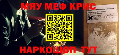 соль ск Аргун