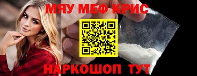 твердый Апшеронск
