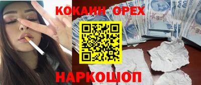 твердый Апшеронск