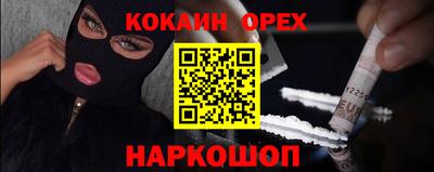 твердый Апшеронск