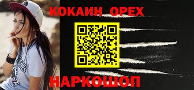 твердый Апшеронск