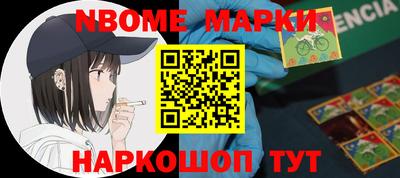 ALPHA PVP Апрелевка