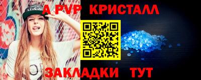 соль ск Аргун