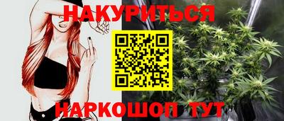 соль ск Аргун