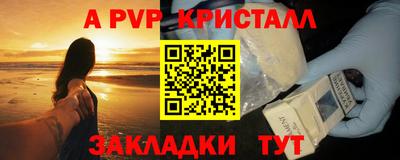 твердый Апшеронск
