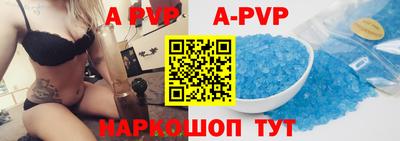 ALPHA PVP Апрелевка