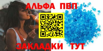 соль ск Аргун