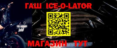 ALPHA PVP Апрелевка