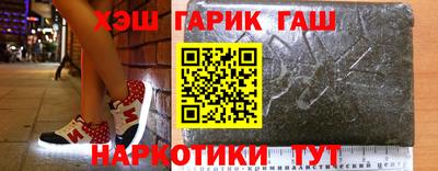 твердый Апшеронск