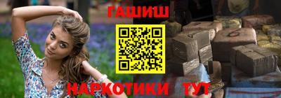 соль ск Аргун