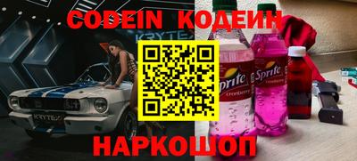 твердый Апшеронск