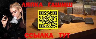 соль ск Аргун