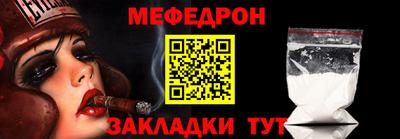 соль ск Аргун