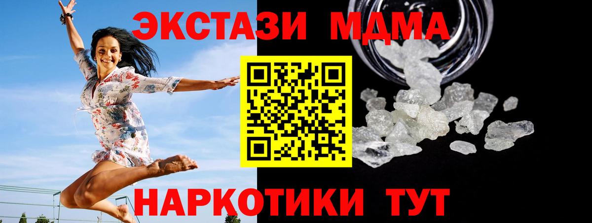 Меф кристаллы  Владивосток  Вход с VPN  ГАШ  Бошки Шишки  Cocaine 