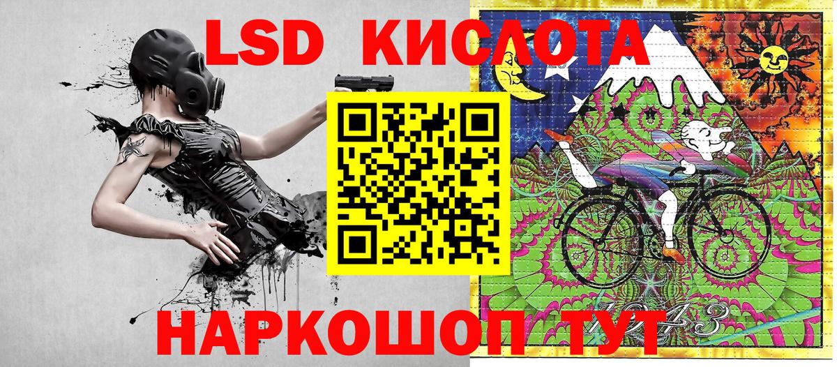 Марки NBOMe 1,5мг  Вход с VPN  Марки NBOMe 1,5мг  Владивосток 