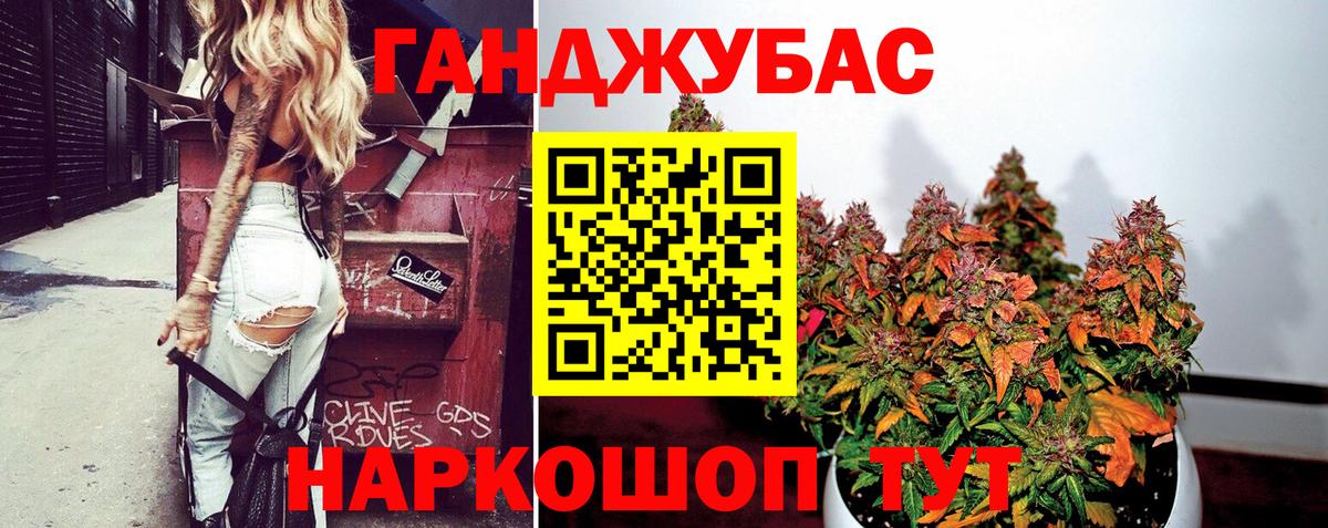 Каннабис SATIVA & INDICA  МАРИХУАНА сатива  Марихуана семена  Вход с VPN  Владивосток  Канабис SATIVA & INDICA 