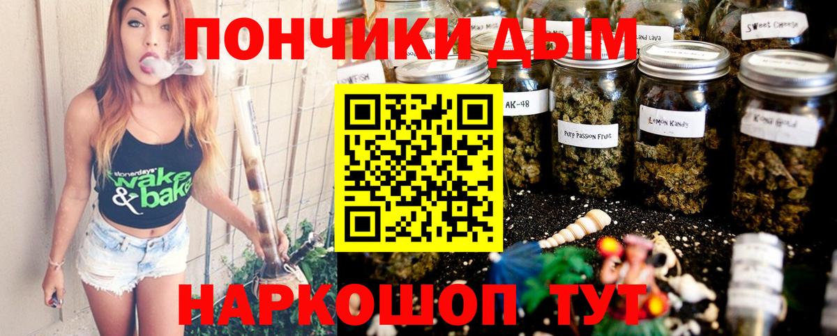 АМФЕТАМИН Владивосток
